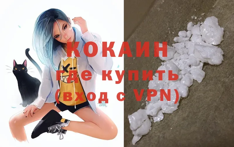 цена   Тарко-Сале  Cocaine Боливия 