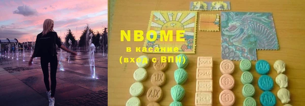 2c-b Белокуриха