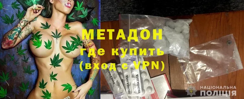 купить наркотики сайты  MEGA маркетплейс  МЕТАДОН methadone  Тарко-Сале 